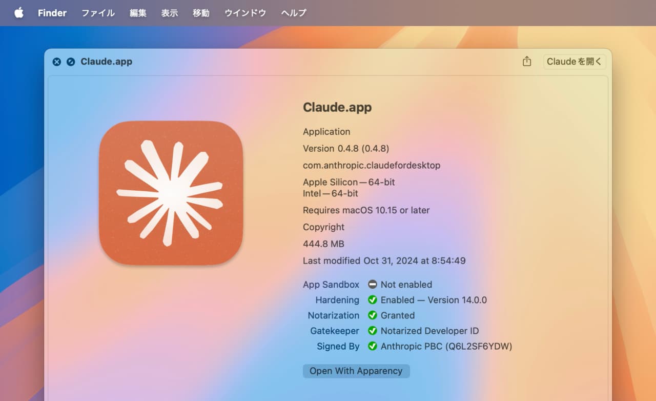 Anthropic's Claude Desktop Apps Gain Windows Support for Computer Use Feature