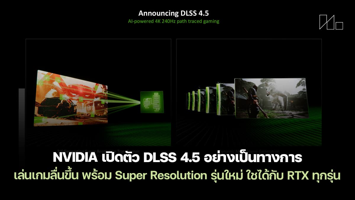 Nvidia DLSS 4.5 Launches with Enhanced AI Frame Generation and Ray Reconstruction